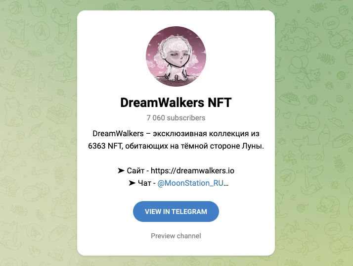 dreamwalkers