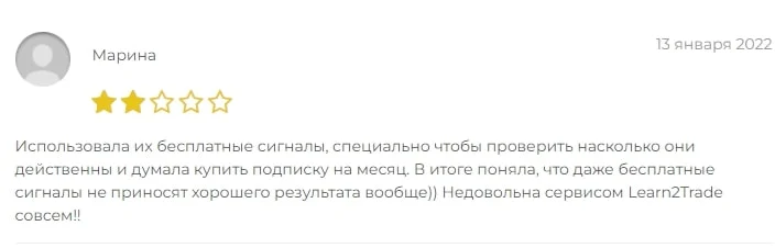 Learn2Trade отзывы