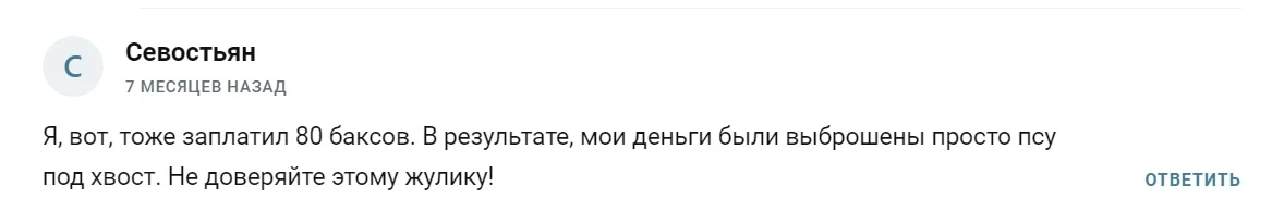 volkovtrading