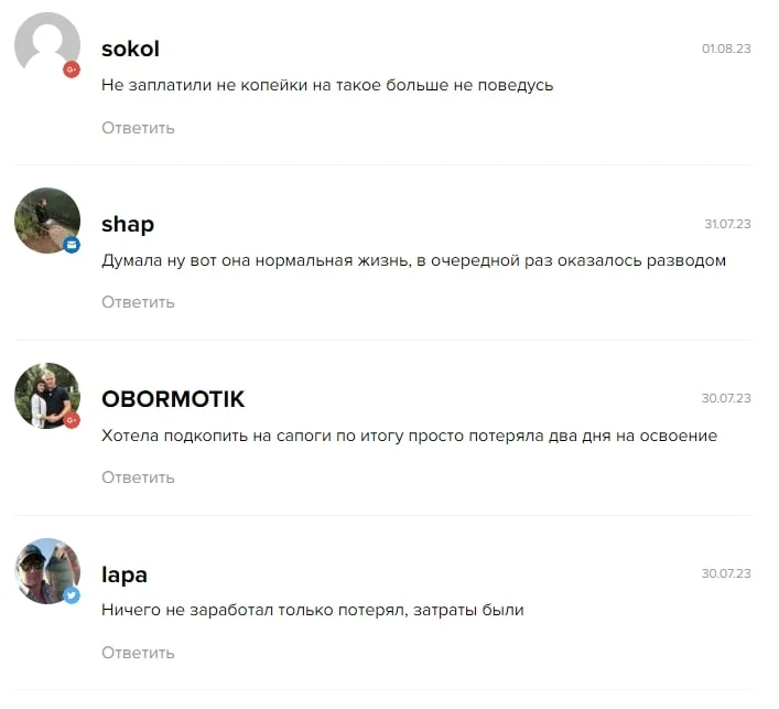 Freecash отзывы