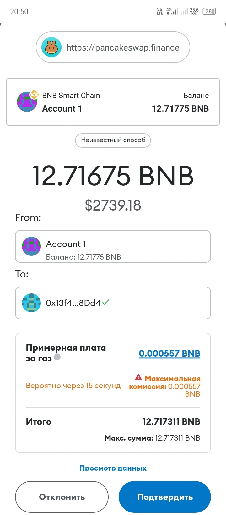 Изображение к отзыву