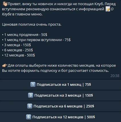promint