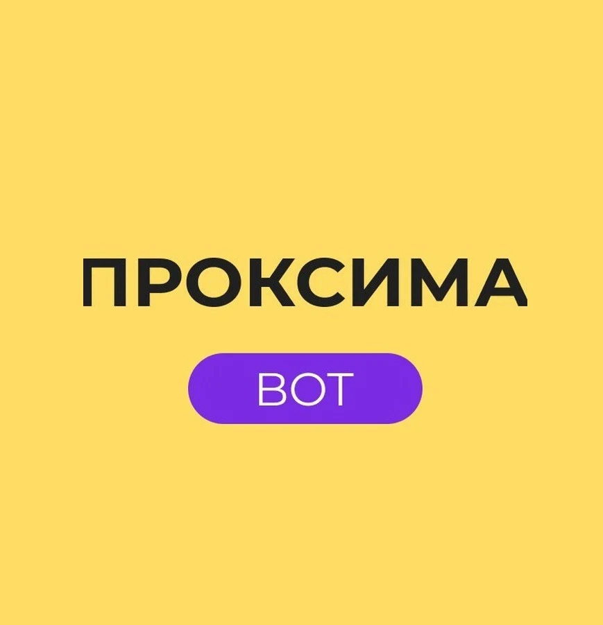 Proxima Bot