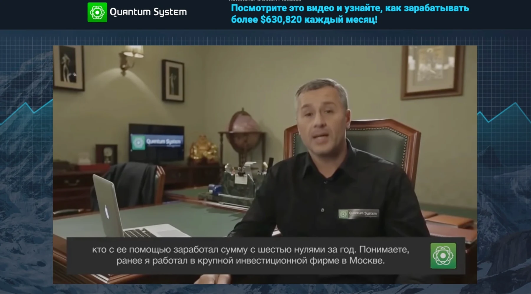 Quantum System