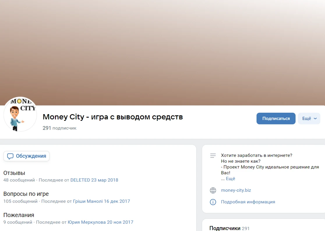 money city