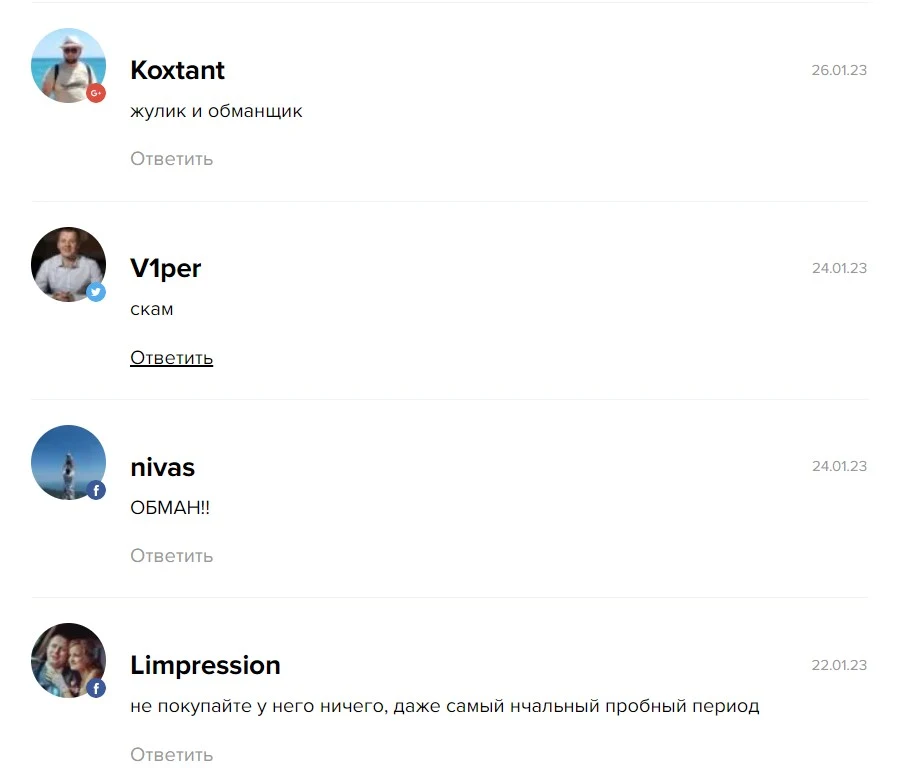 Invest отзывы
