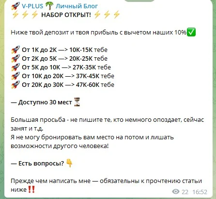Alexsafronow96 обзор