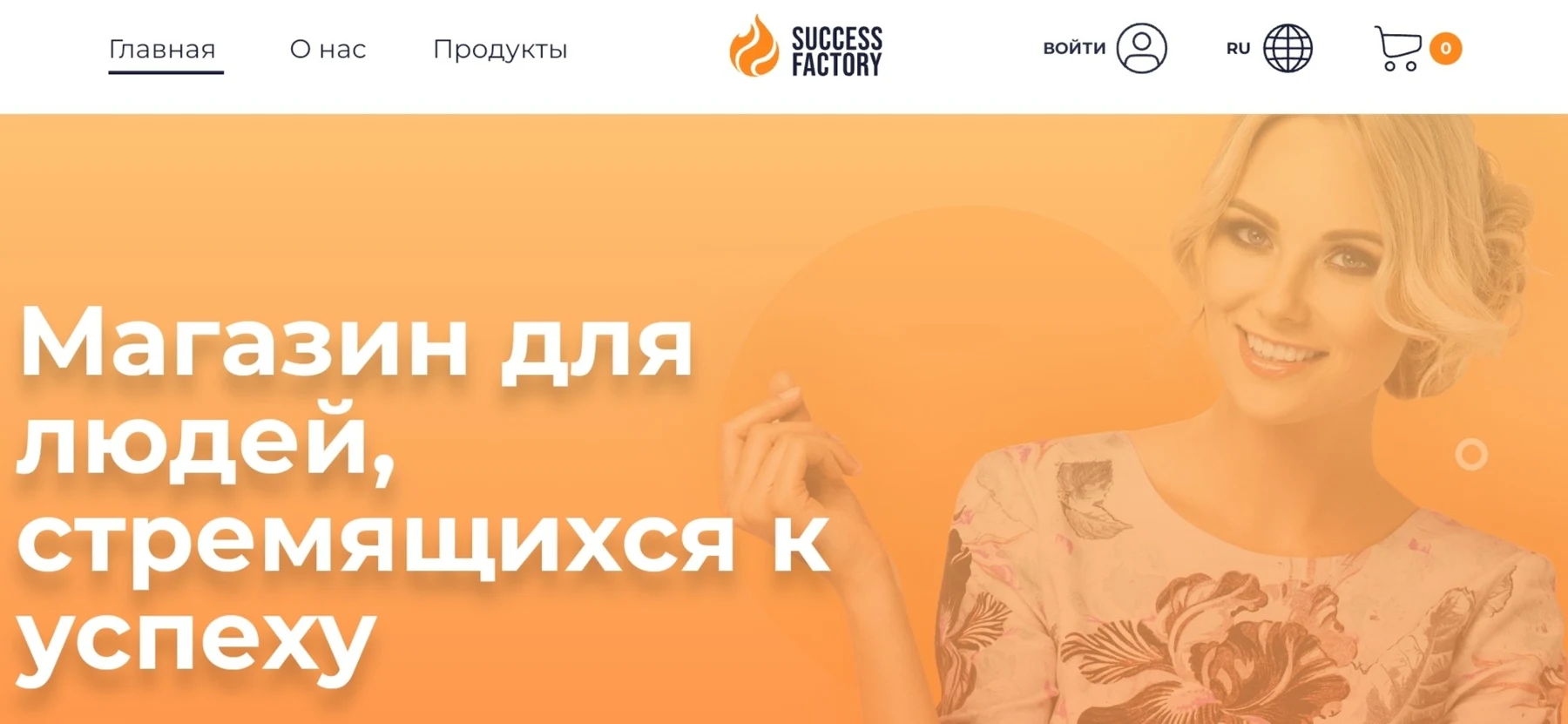 платформа success factory