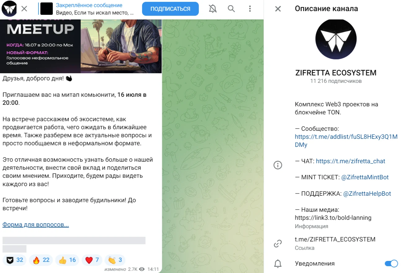 zifretta ecosystem