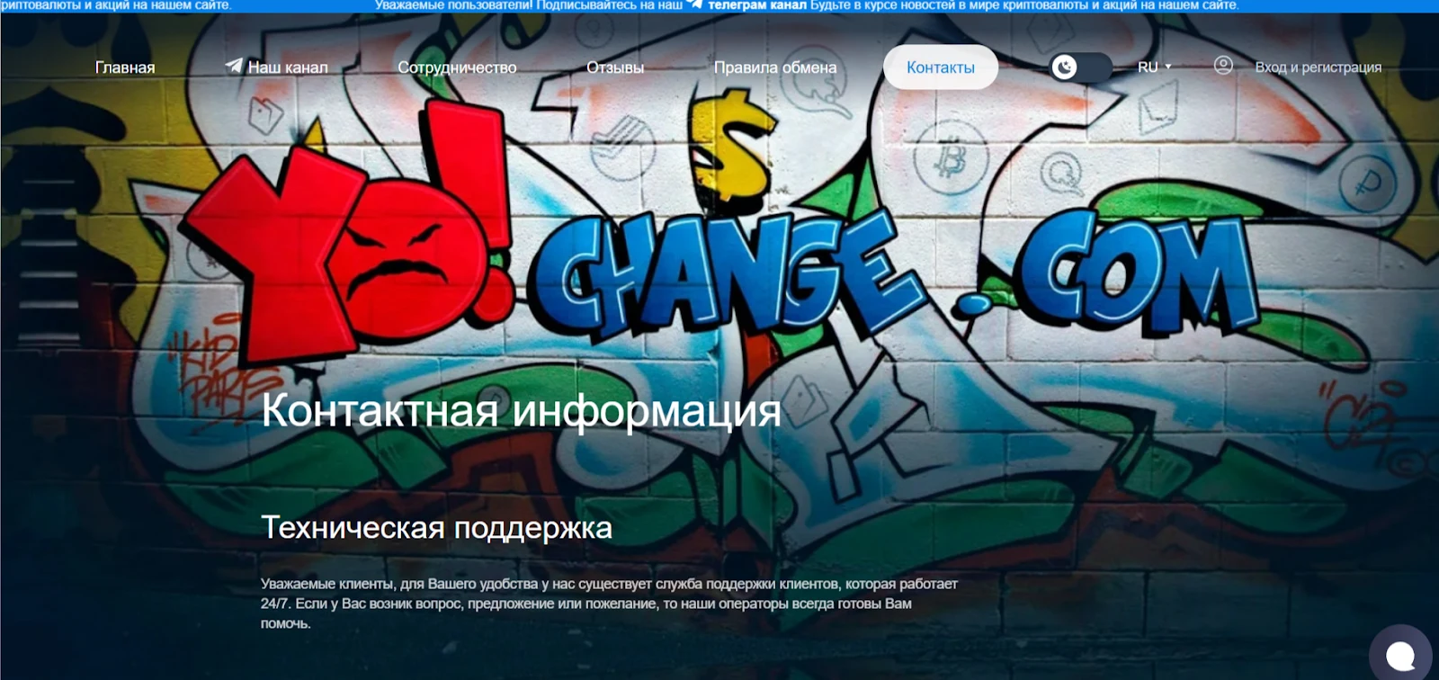 yochange