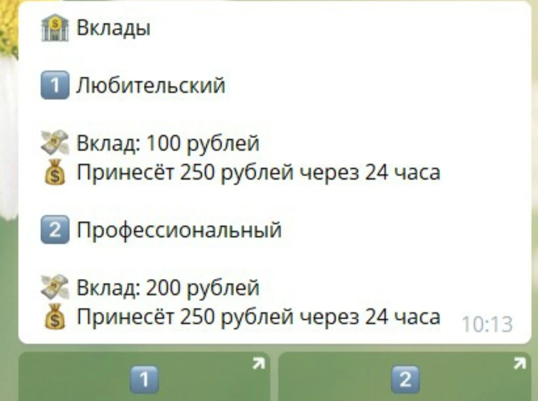 Ферма Easy coin вклады