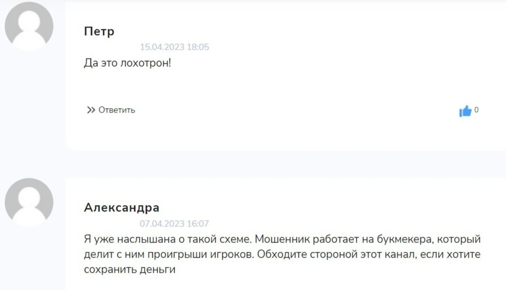 Отзывы о Дневник Хакера
