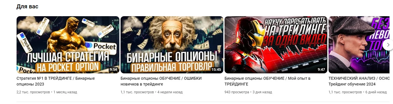 Ютуб Worker Tema