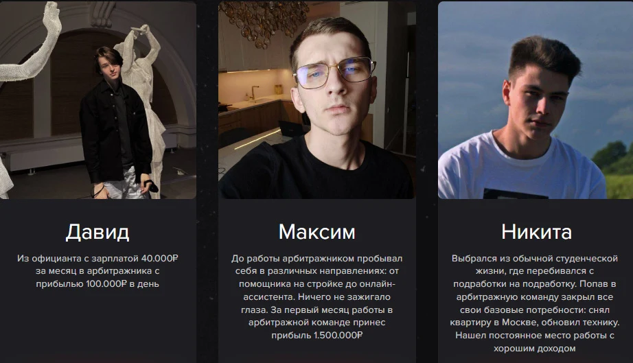 Отзывы об Артеме Первушине