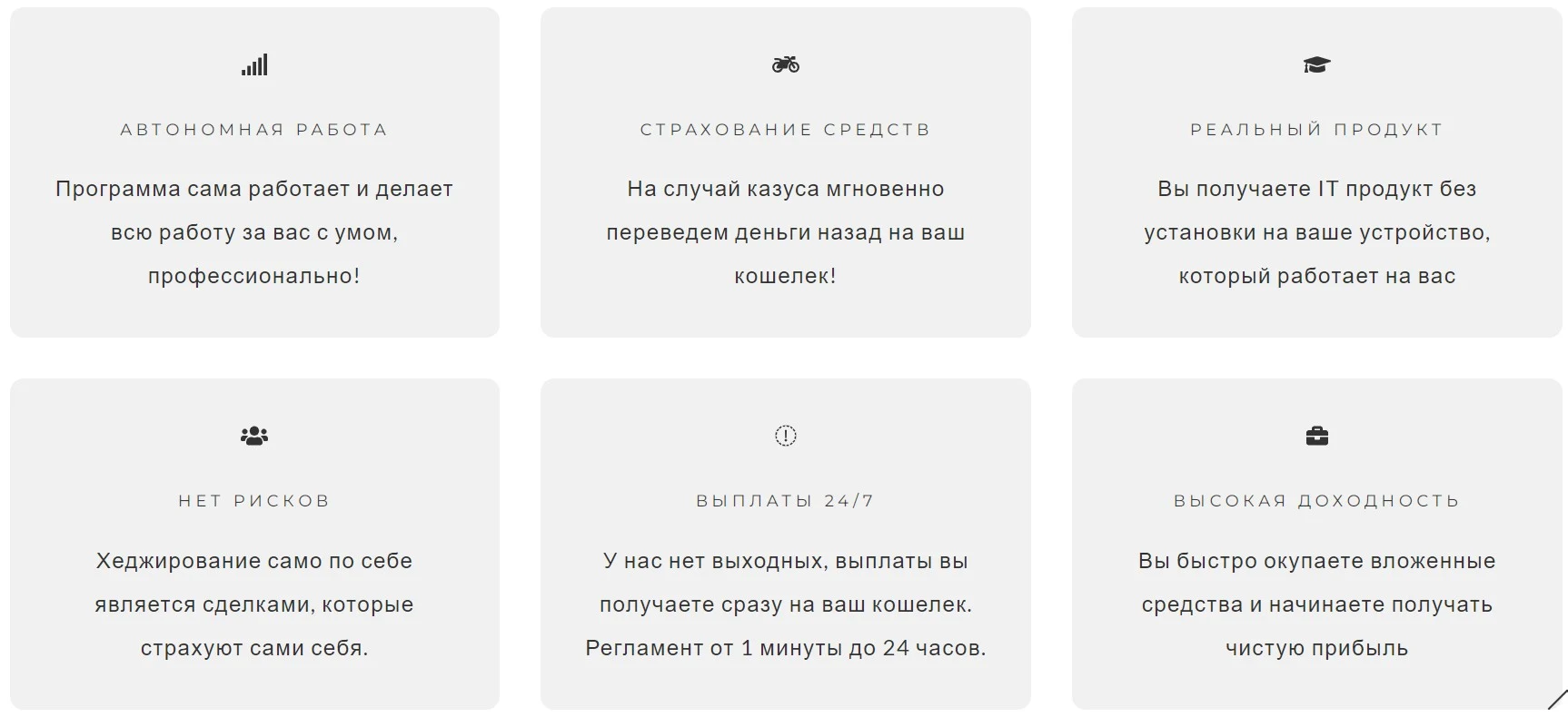 портмани обзор проекта