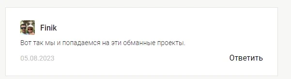 Dexart - отзывы