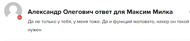 волубит