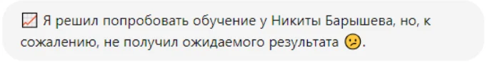 лысые истории телеграм