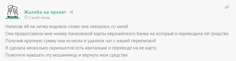 moneykym отзывы
