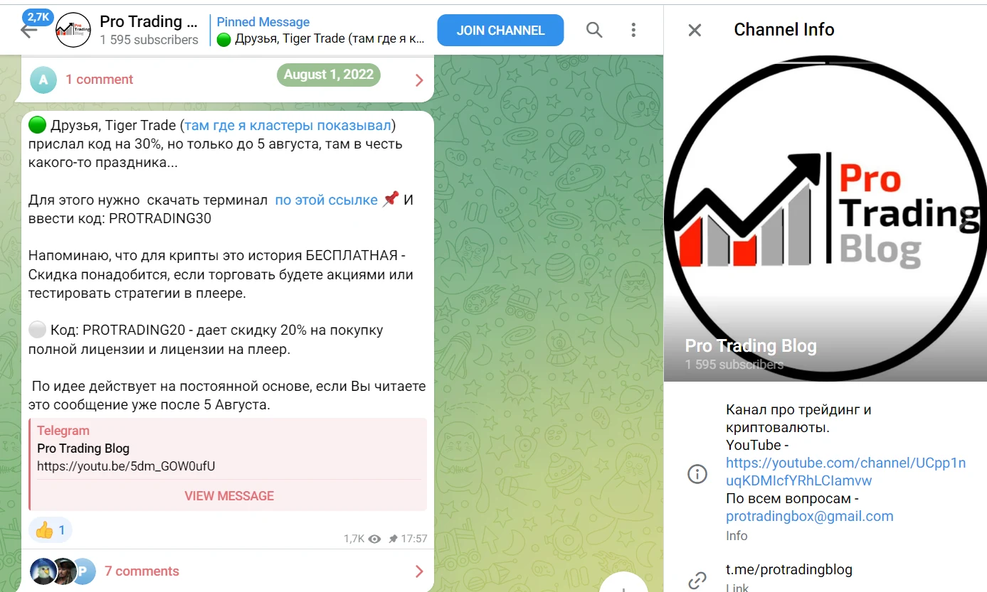 pro trading blog