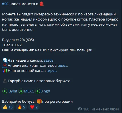 илья суворов мошенник