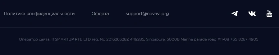Юридическая информация Novavi