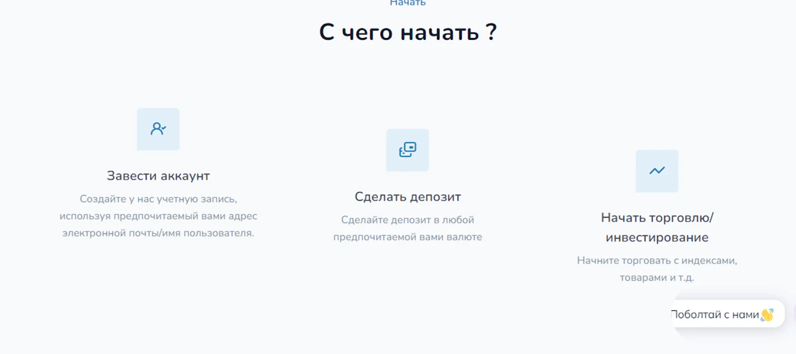 aax exchange