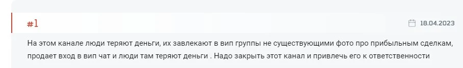 cryptoweteran отзывы