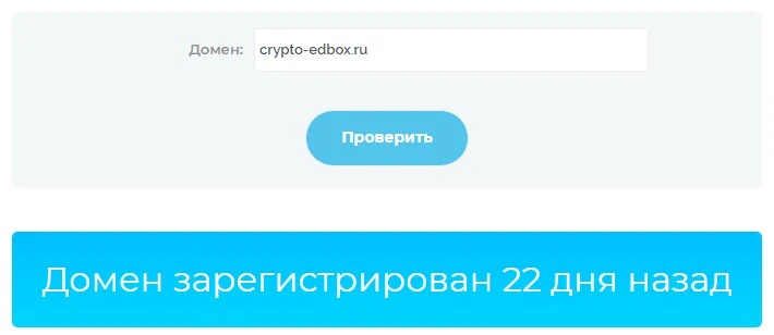Крипто валюта просто обзор сайта