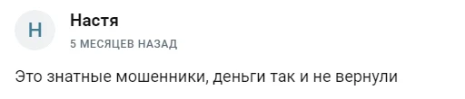 broex отзывы