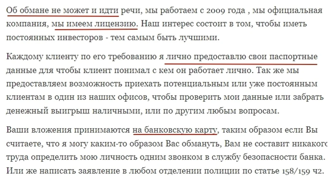 Vmestekomanda обзор
