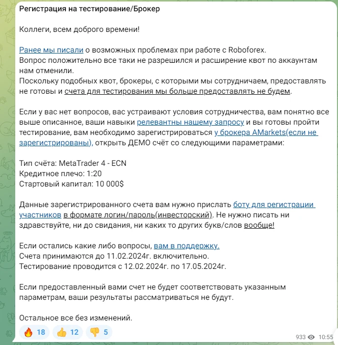 T4Y отзывы