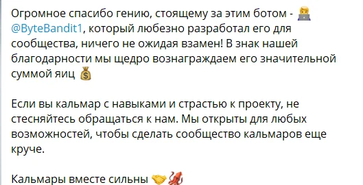 squidtg курс
