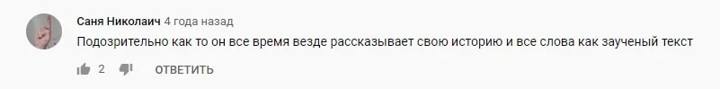Ильнур Мухаметзянов отзывы