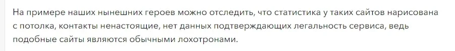 отзывы Lumentara
