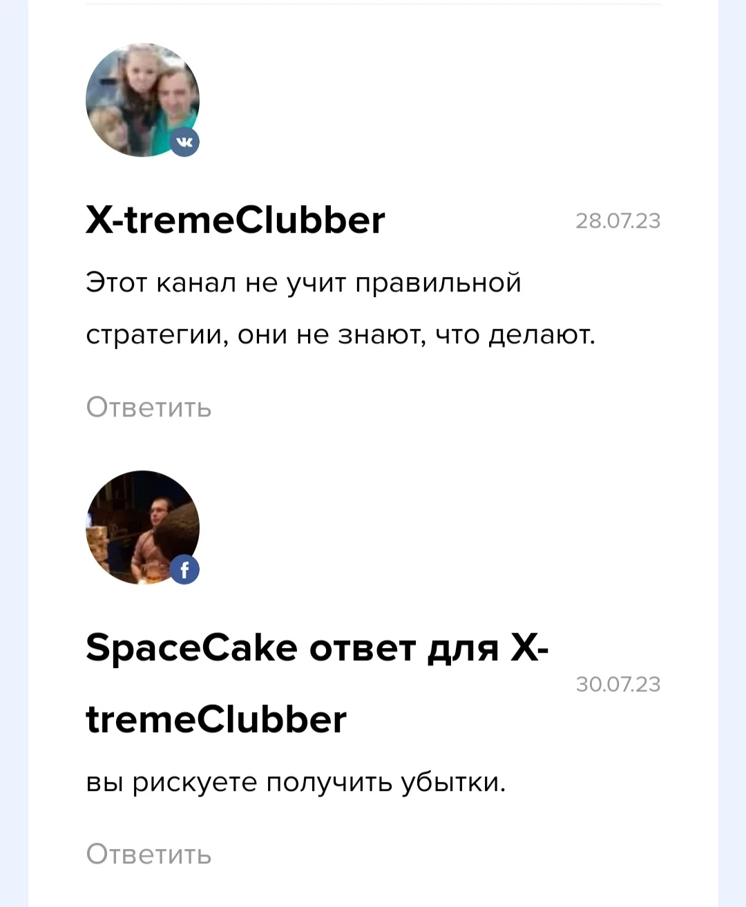 Виктория Любина - отзывы