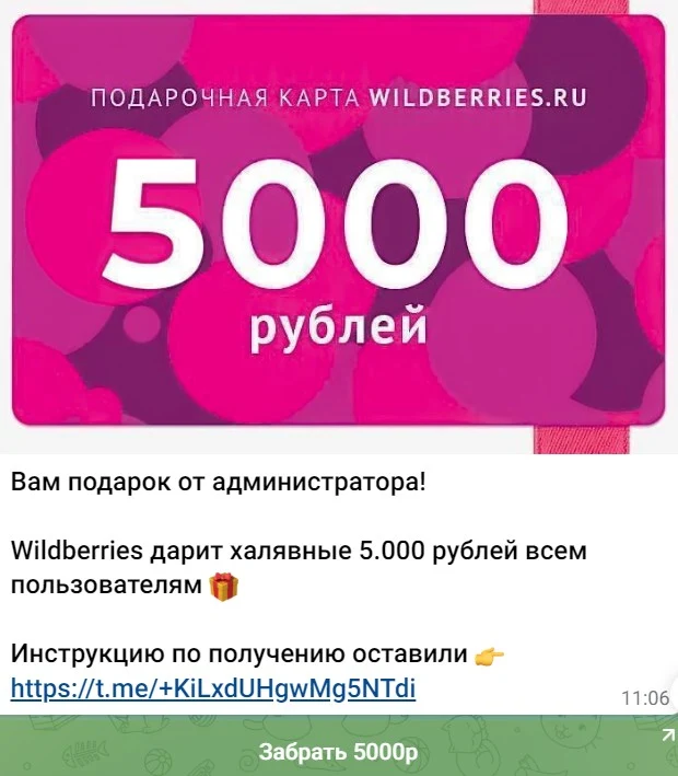 10 10 деньги каждому телеграм канал