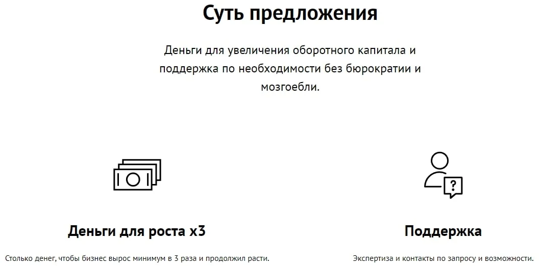 Александр Журба Uparta инфа