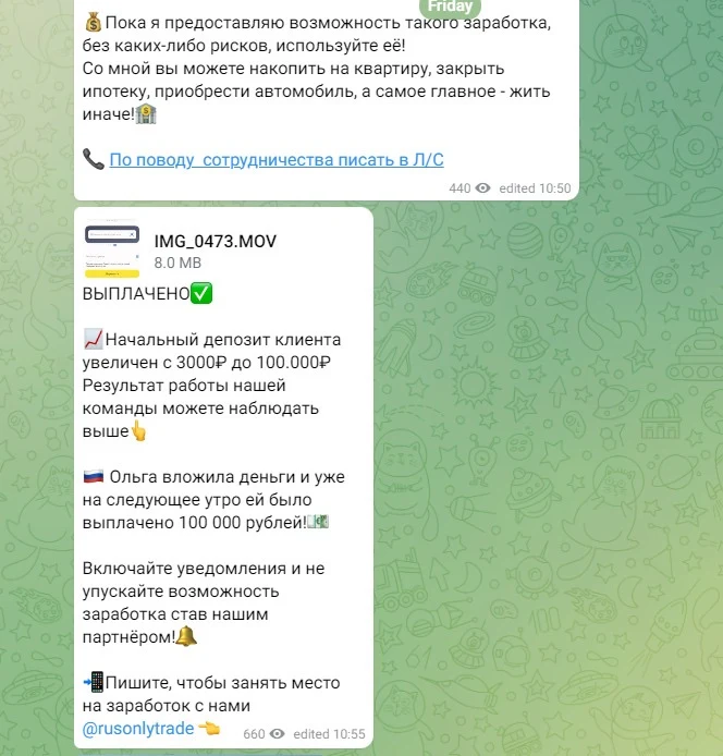 Ульяна Инвестиции - посты в телеграме