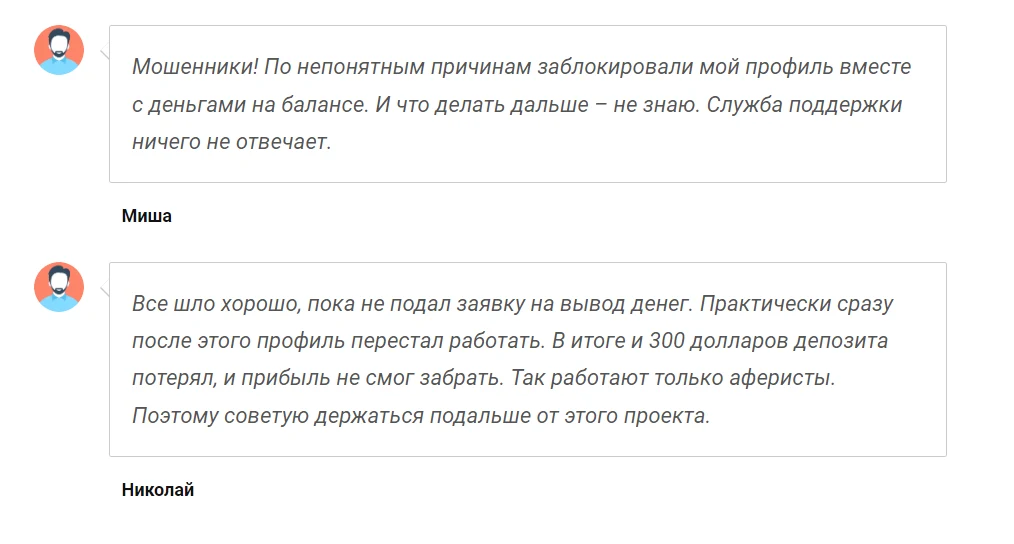 обман Luxwatches