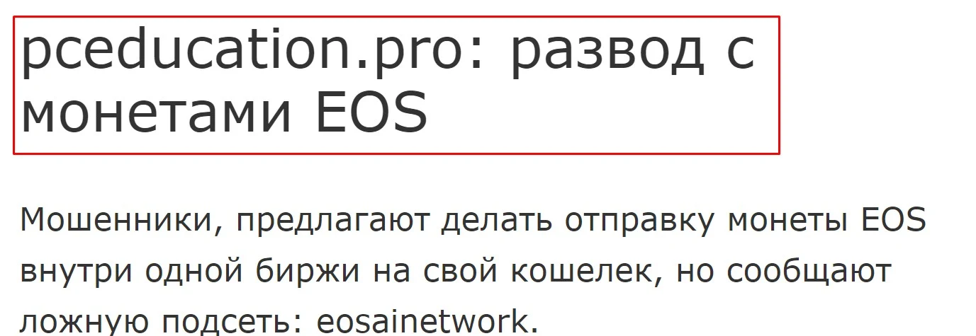 ProCrypt отзывы