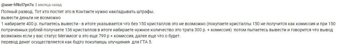 Cash box io - отзывы
