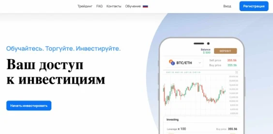 Сайт Bermont Consult