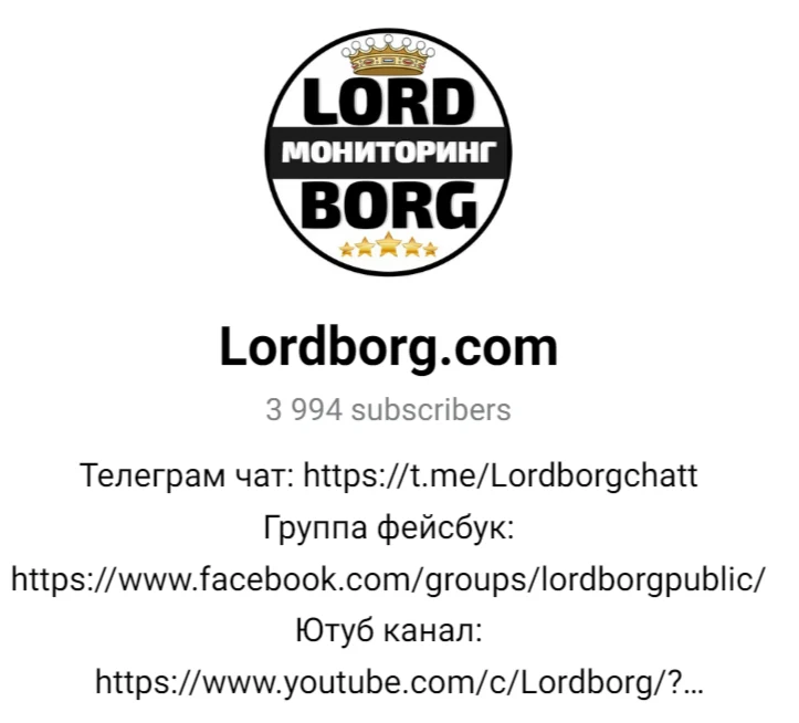 lordborg