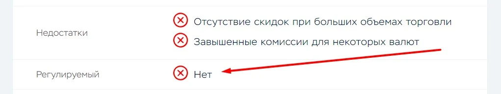 wazirx криптовалюта обзор