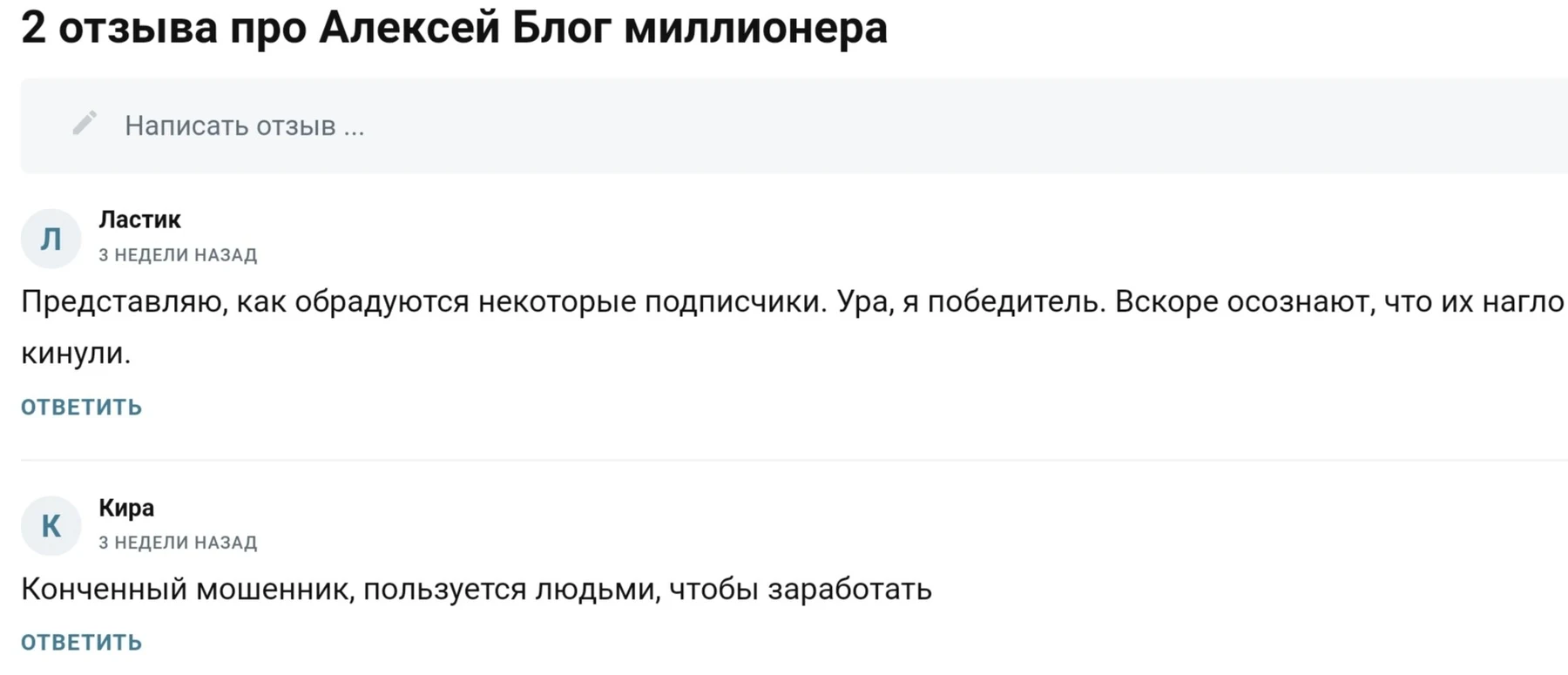 Отзывы о Алексей Борзов