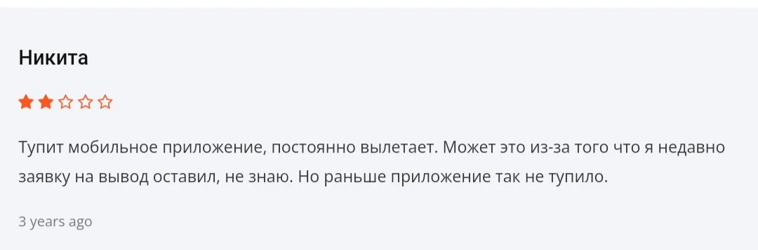 Exante отзывы