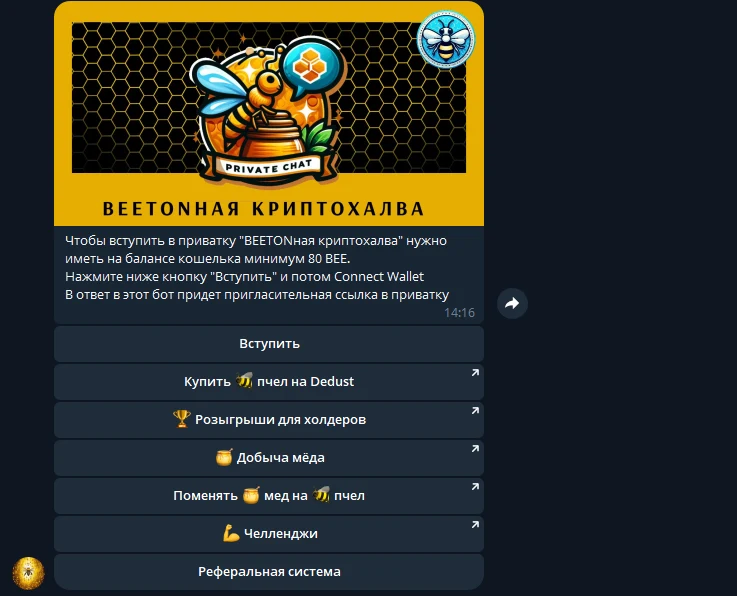 bee token