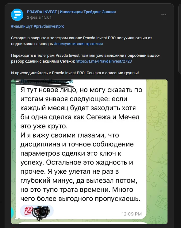 pravda invest invest