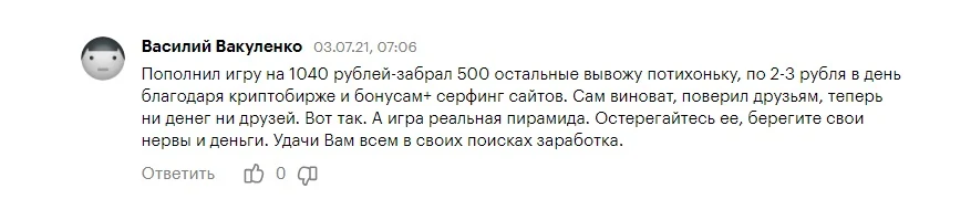 mining farm отзывы